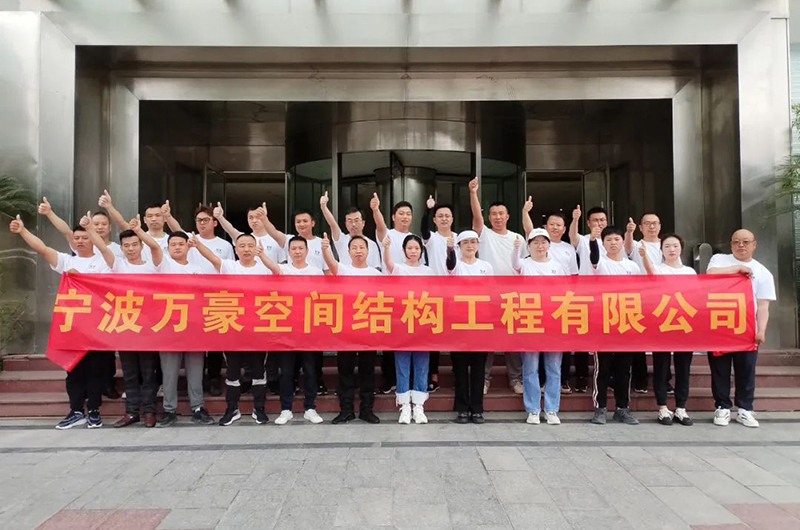 萬眾一心，豪邁未來！匠心智造，不忘初心！——萬豪空間結(jié)構(gòu)2023團(tuán)建特輯