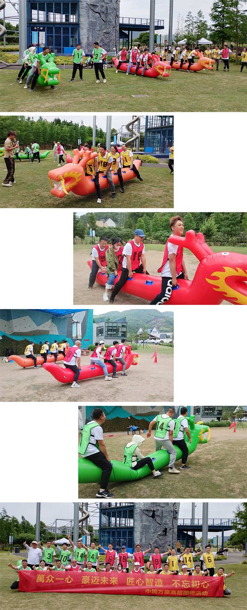 萬眾一心，豪邁未來！匠心智造，不忘初心！——萬豪空間結(jié)構(gòu)2023團(tuán)建特輯