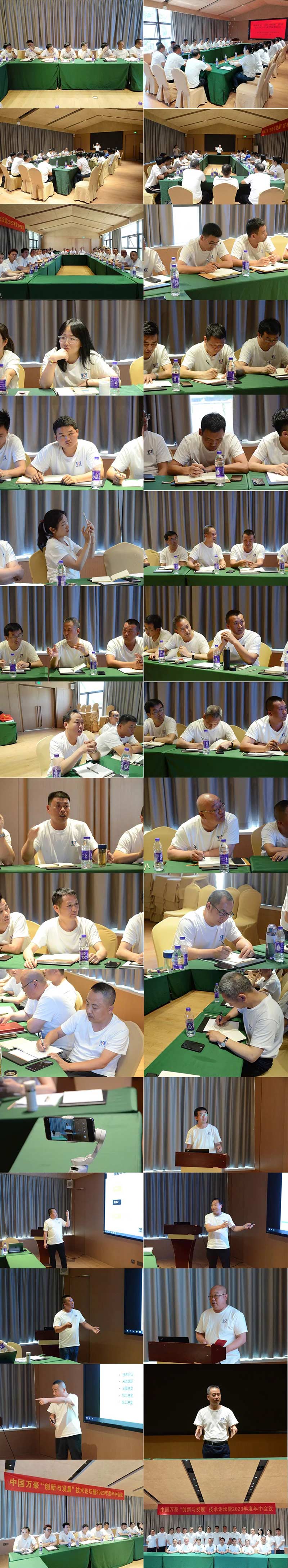 萬眾一心，豪邁未來！匠心智造，不忘初心！——萬豪空間結(jié)構(gòu)2023團(tuán)建特輯