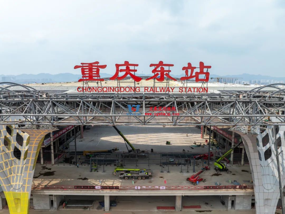 重慶東站站房正在加速建設(shè)，全力繪就項(xiàng)目新篇章