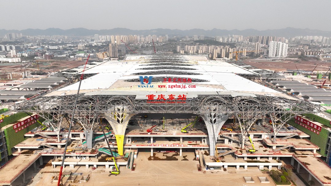 重慶東站站房正在加速建設(shè)，全力繪就項(xiàng)目新篇章
