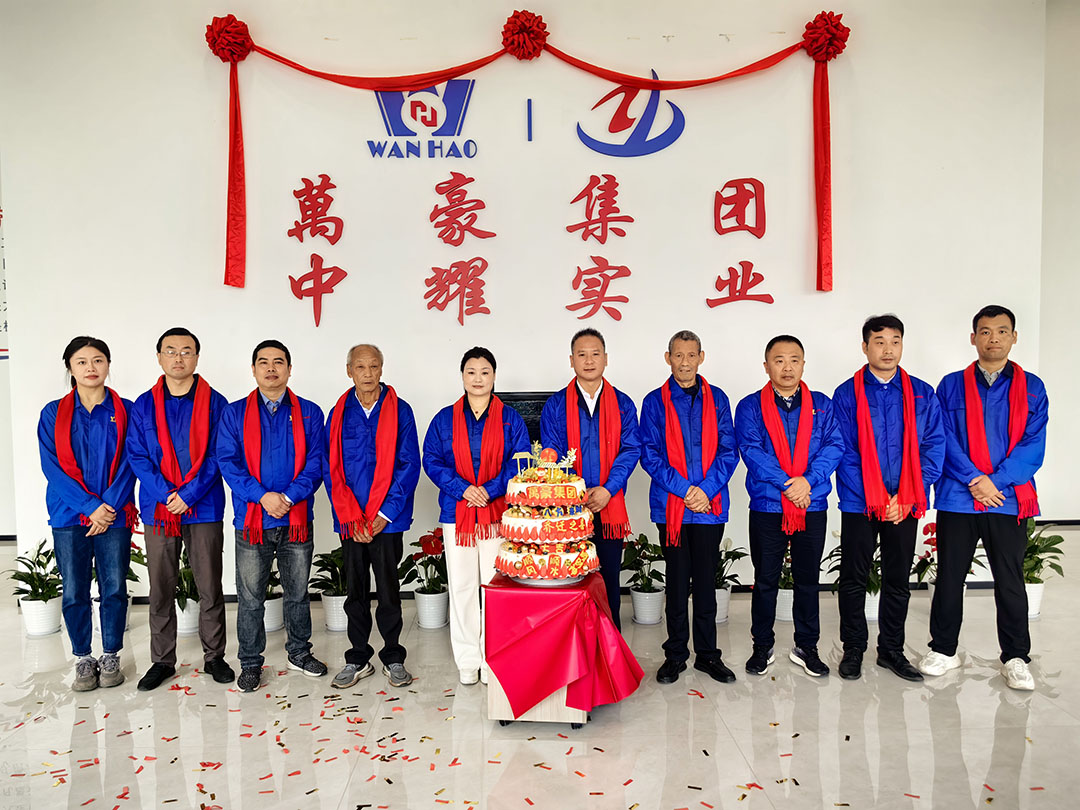 萬豪集團(tuán)|喜迎喬遷，盛啟新章！