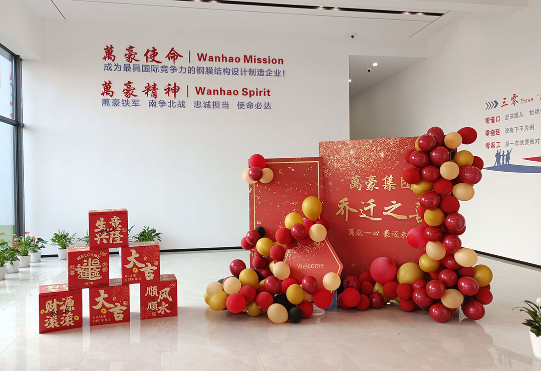 萬豪集團(tuán)|喜迎喬遷，盛啟新章！