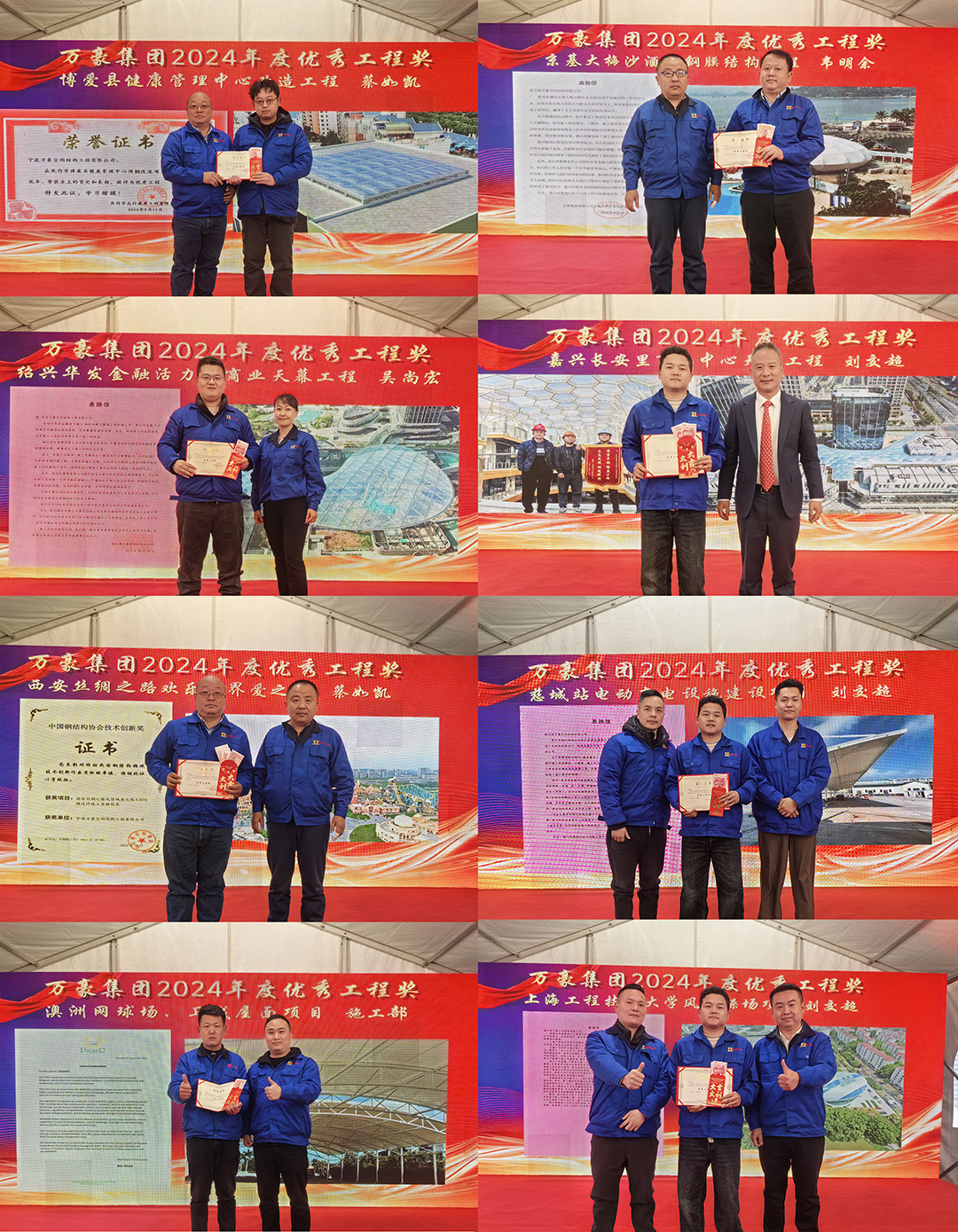 新征程，再出發(fā)|萬豪2024年終會暨2025年度規(guī)劃會議圓滿舉辦