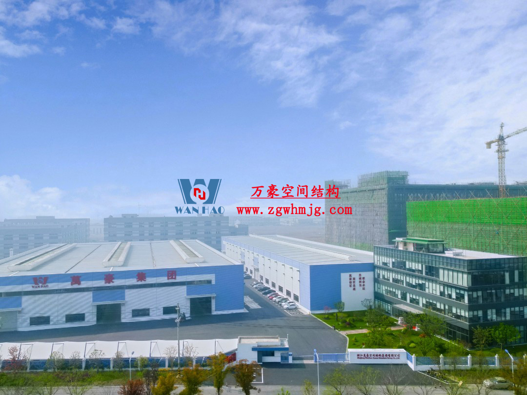 浙江萬豪空間結(jié)構(gòu)集團(tuán)塞爾維亞正式啟動大會，開啟 “一帶一路” 新征程！