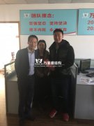 公司對新婚員工進(jìn)行慰問